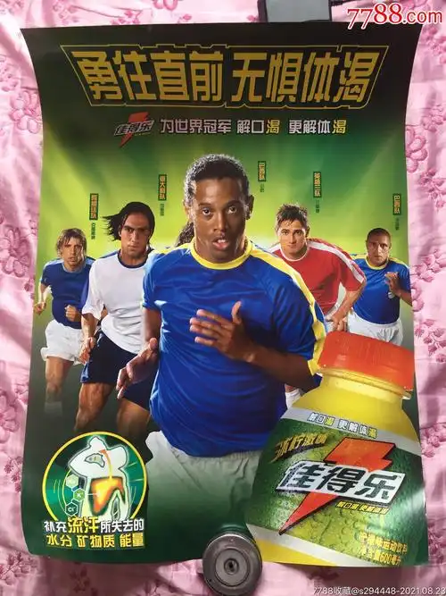 战略规划